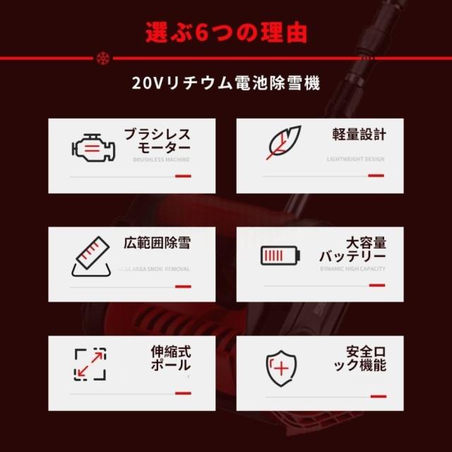 電動除雪機 充電式 コードレス 残量表示 バッテリー対応 除雪幅30cm 除雪高17cm 伸縮除雪機 折り畳み式 軽量 雪かき ハイパワー 家庭用 業務用 除雪用品_2