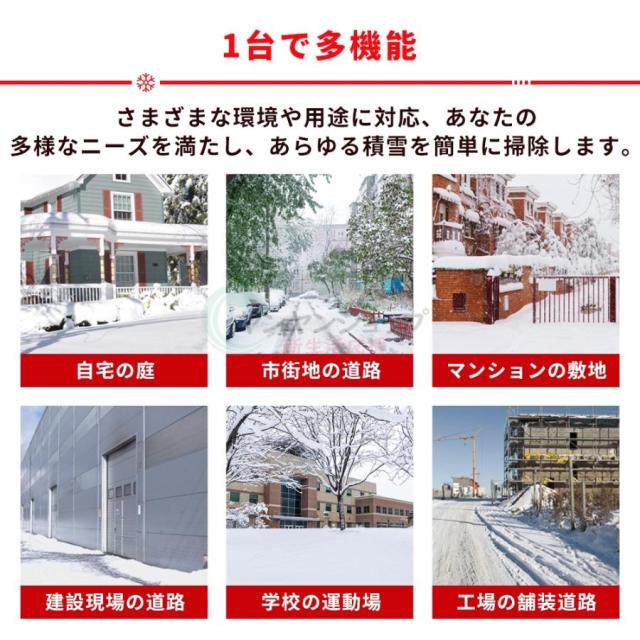 電動除雪機 充電式 コードレス 残量表示 バッテリー対応 除雪幅30cm 除雪高17cm 伸縮除雪機 折り畳み式 軽量 雪かき ハイパワー 家庭用 業務用 除雪用品_4