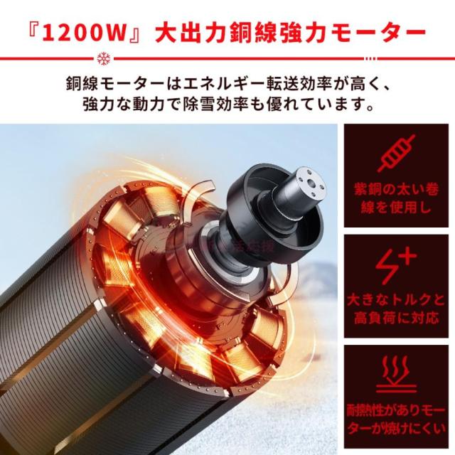 電動除雪機 充電式 コードレス 残量表示 バッテリー対応 除雪幅30cm 除雪高17cm 伸縮除雪機 折り畳み式 軽量 雪かき ハイパワー 家庭用 業務用 除雪用品_5