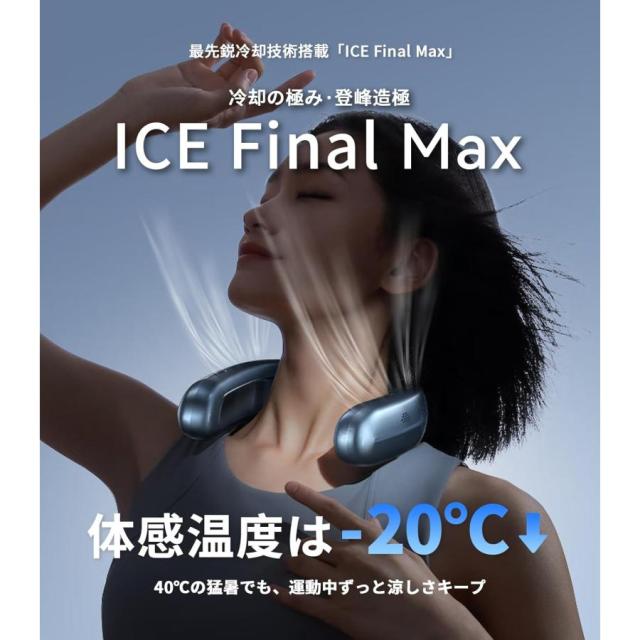 【2026新登場・広域冷却面ネッククーラー】 冷却プレート 首掛け扇風機 ネックファン ペルチェ 首掛けファン熱中症対策 携帯扇風機 プレゼント 4000mAh 軽量_3