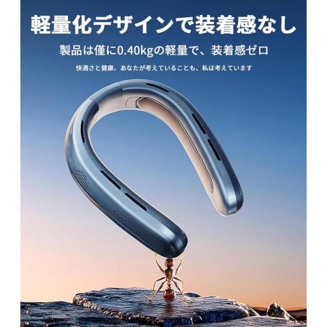 【2026新登場・広域冷却面ネッククーラー】 冷却プレート 首掛け扇風機 ネックファン ペルチェ 首掛けファン熱中症対策 携帯扇風機 プレゼント 4000mAh 軽量_6