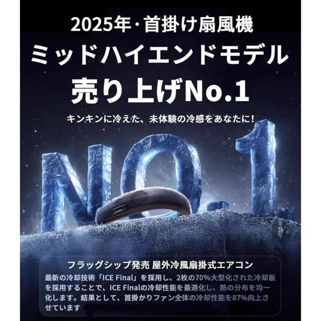 【2026新登場・広域冷却面ネッククーラー】 冷却プレート 首掛け扇風機 ネックファン ペルチェ 首掛けファン熱中症対策 携帯扇風機 プレゼント 4000mAh 軽量_8