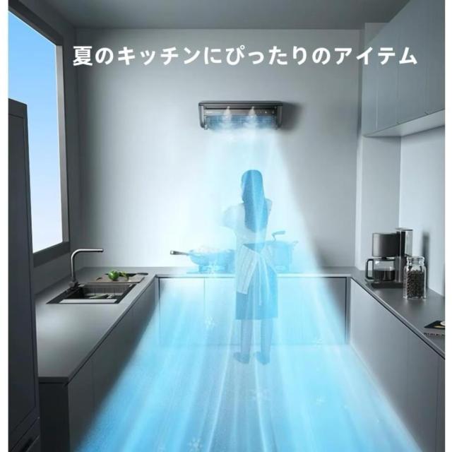 【2026新型】モバイルエアコン 冷風扇 冷風機 クールエアーミスト コンパクト 工事不要 壁掛け式 3段階の風速調整 小型 低騒音 操作簡単 30秒の急速冷却_5