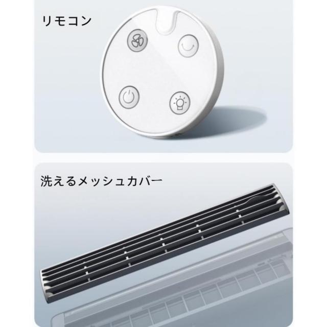 【2026新型】モバイルエアコン 冷風扇 冷風機 クールエアーミスト コンパクト 工事不要 壁掛け式 3段階の風速調整 小型 低騒音 操作簡単 30秒の急速冷却_6