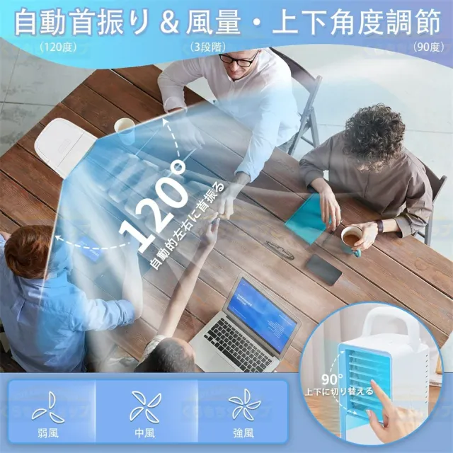 冷風機 冷風扇 小型 卓上冷風機 700ML大収容能力水貯蔵タンク 3座標軸風力調節する 120°自動小銃首商い口 7色LEDともし火 タイマー役立つこと付き添い人 冷風扇風機 USB申し受ける式 送風 冷やかす 加湿 空気の状態汚れのない 氷いれ能力のある 豪然たる 省エネ ミニ 空調設備 車中泊 事務所 寝部屋 住まい 御勤め用水冷式扇風機 寝部屋/住まい用に至適