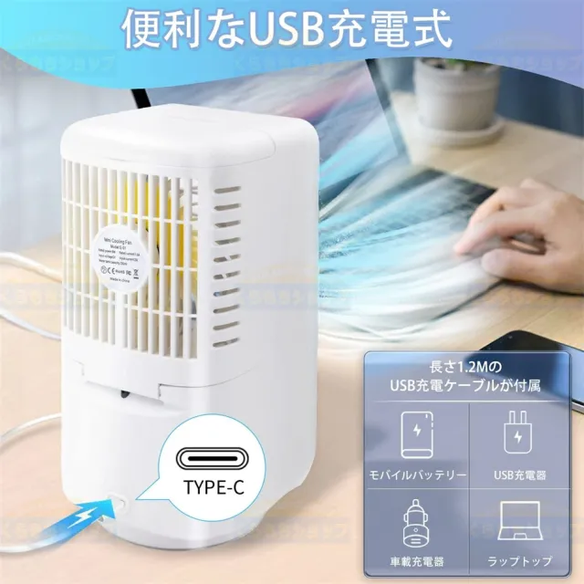 冷風機 冷風扇 小型 卓上冷風機 700ML大収容能力水貯蔵タンク 3座標軸風力調節する 120°自動小銃首商い口 7色LEDともし火 タイマー役立つこと付き添い人 冷風扇風機 USB申し受ける式 送風 冷やかす 加湿 空気の状態汚れのない 氷いれ能力のある 豪然たる 省エネ ミニ 空調設備 車中泊 事務所 寝部屋 住まい 御勤め用水冷式扇風機 寝部屋/住まい用に至適