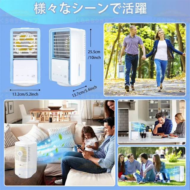 冷風機 冷風扇 小型 卓上冷風機 700ML大収容能力水貯蔵タンク 3座標軸風力調節する 120°自動小銃首商い口 7色LEDともし火 タイマー役立つこと付き添い人 冷風扇風機 USB申し受ける式 送風 冷やかす 加湿 空気の状態汚れのない 氷いれ能力のある 豪然たる 省エネ ミニ 空調設備 車中泊 事務所 寝部屋 住まい 御勤め用水冷式扇風機 寝部屋/住まい用に至適