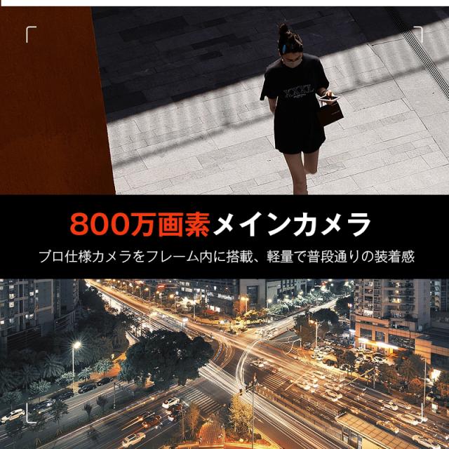 スマートグラス カメラ付き Bluetooth6.1 AIメガネ 撮影 翻訳機 音楽再生 アプリ レンズの交換可能 2026年新型 軽量 ブルーライトカット