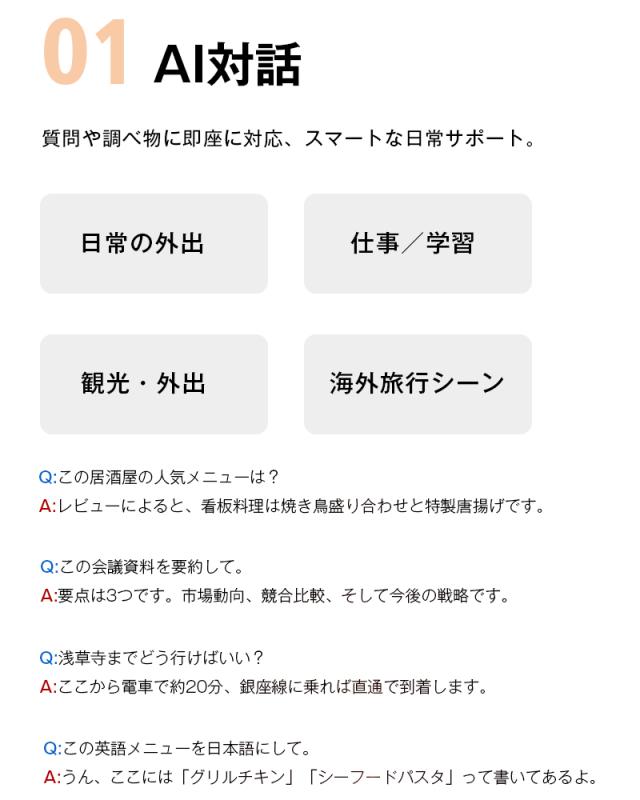 スマートグラス カメラ付き Bluetooth6.1 AIメガネ 撮影 翻訳機 音楽再生 アプリ レンズの交換可能 2026年新型 軽量 ブルーライトカット