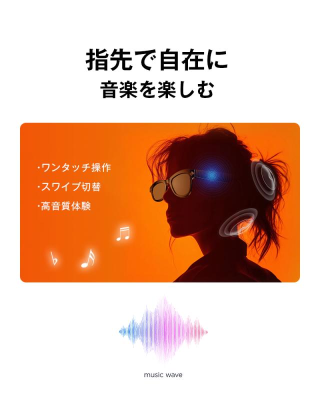 スマートグラス カメラ付き Bluetooth6.1 AIメガネ 撮影 翻訳機 音楽再生 アプリ レンズの交換可能 2026年新型 軽量 ブルーライトカット