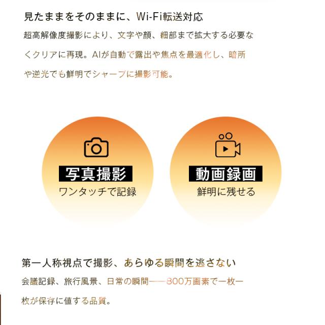 スマートグラス カメラ付き Bluetooth6.1 AIメガネ 撮影 翻訳機 音楽再生 アプリ レンズの交換可能 2026年新型 軽量 ブルーライトカット