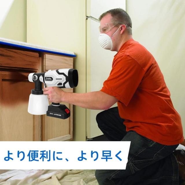 コードレススプレーガン 電動スプレーガン 電動塗装機 大容量タンク 噴射量調節可能 噴霧幅と角度調整 充電式 小型 家庭用塗装ガン_4