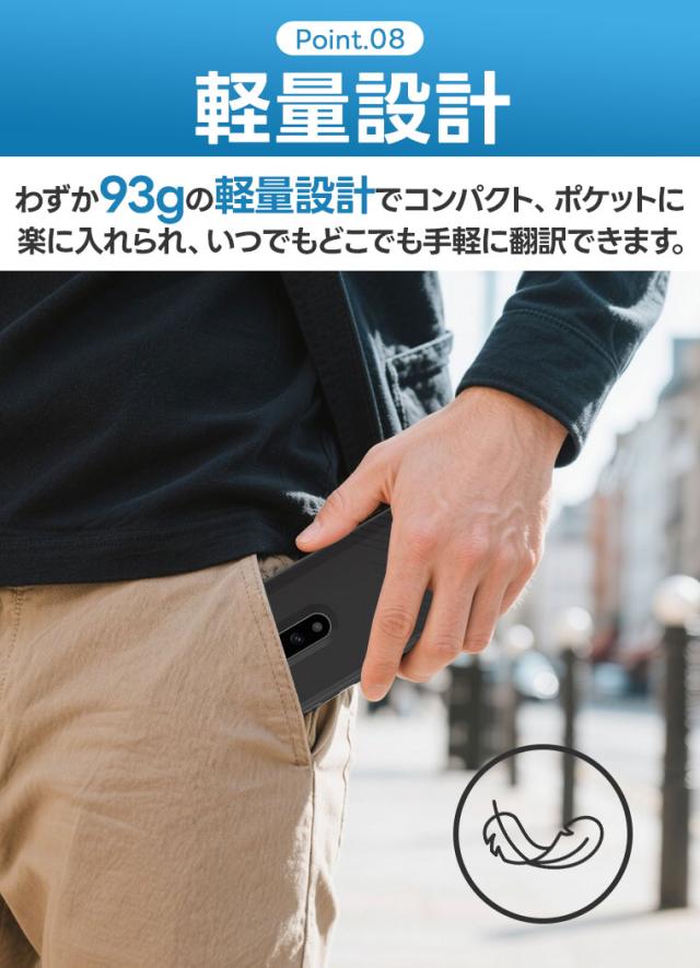 Wifi不要 翻訳機 音声翻訳機 音声翻訳機 オフライン翻訳対応 大画面 携帯翻訳機 オンライン翻訳 オフライン翻訳 カメラ翻訳 リアルタイム翻訳 双方向翻訳_9