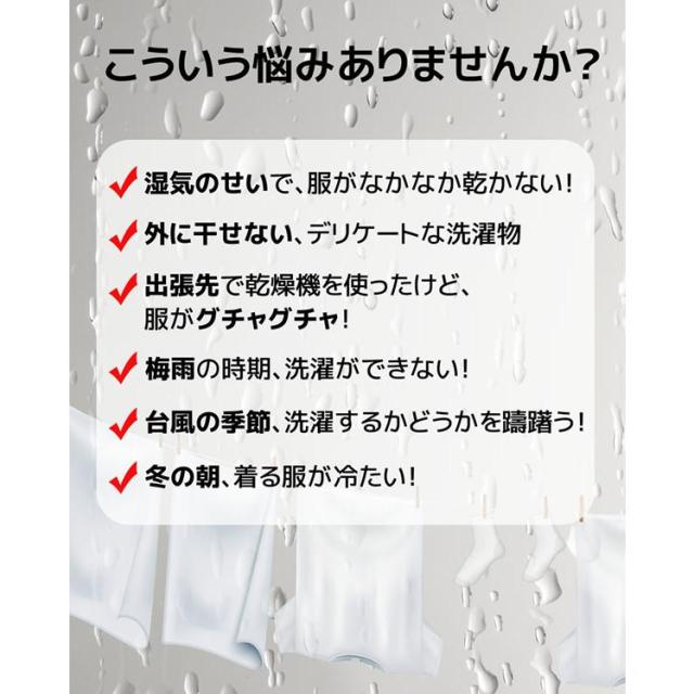 携帯型多役立つことミニかわき切る機 (貨物輸送無料) かわき切る機 携帯型 洗い濯ぎ 雨季 花粉 室内干し 下穿き ソックス 靴 愛玩動物 布団 御召しもの 雨 UV 軽さ 飾り気の無い 出張