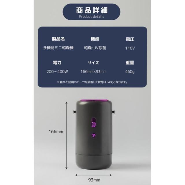 携帯型多役立つことミニかわき切る機 (貨物輸送無料) かわき切る機 携帯型 洗い濯ぎ 雨季 花粉 室内干し 下穿き ソックス 靴 愛玩動物 布団 御召しもの 雨 UV 軽さ 飾り気の無い 出張