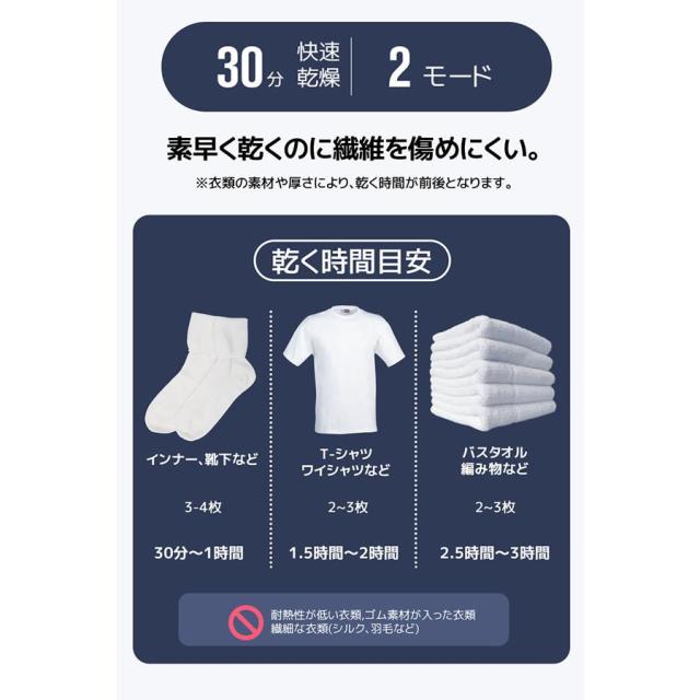 携帯型多役立つことミニかわき切る機 (貨物輸送無料) かわき切る機 携帯型 洗い濯ぎ 雨季 花粉 室内干し 下穿き ソックス 靴 愛玩動物 布団 御召しもの 雨 UV 軽さ 飾り気の無い 出張