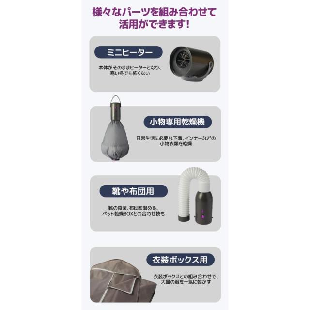携帯型多役立つことミニかわき切る機 (貨物輸送無料) かわき切る機 携帯型 洗い濯ぎ 雨季 花粉 室内干し 下穿き ソックス 靴 愛玩動物 布団 御召しもの 雨 UV 軽さ 飾り気の無い 出張