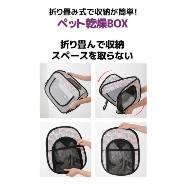 携帯型多役立つことミニかわき切る機 (貨物輸送無料) かわき切る機 携帯型 洗い濯ぎ 雨季 花粉 室内干し 下穿き ソックス 靴 愛玩動物 布団 御召しもの 雨 UV 軽さ 飾り気の無い 出張