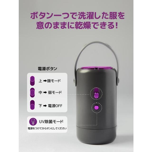 携帯型多役立つことミニかわき切る機 (貨物輸送無料) かわき切る機 携帯型 洗い濯ぎ 雨季 花粉 室内干し 下穿き ソックス 靴 愛玩動物 布団 御召しもの 雨 UV 軽さ 飾り気の無い 出張