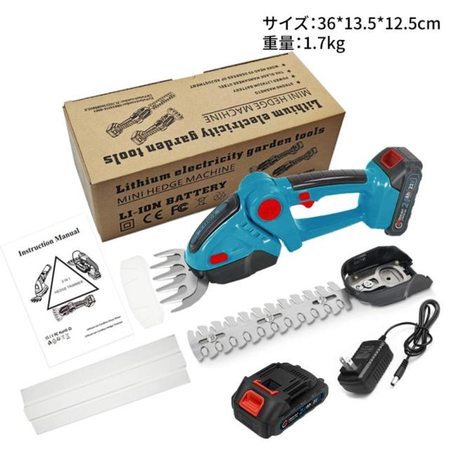 ヘッジトリマー 電動 高枝切り 草刈り機 芝刈機 充電式 3WAY マキタ 片手 軽量 強力 刈り込み機 園芸用品 庭園 茶園 緑化 家庭用 芝活 小型 園芸設備_11