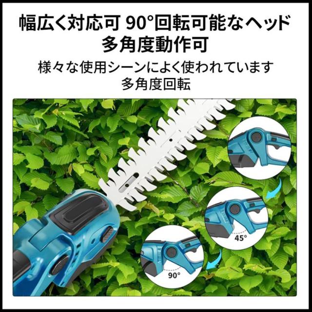 ヘッジトリマー 電動 高枝切り 草刈り機 芝刈機 充電式 3WAY マキタ 片手 軽量 強力 刈り込み機 園芸用品 庭園 茶園 緑化 家庭用 芝活 小型 園芸設備_4