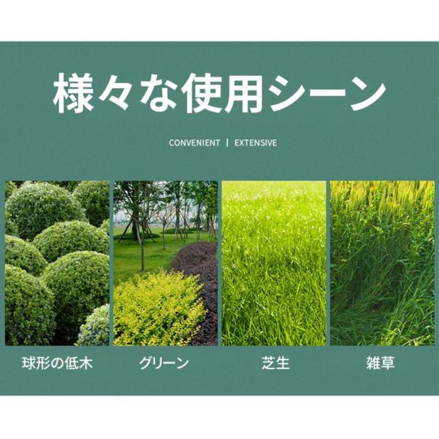 ヘッジトリマー 電動 高枝切り 草刈り機 芝刈機 充電式 3WAY マキタ 片手 軽量 強力 刈り込み機 園芸用品 庭園 茶園 緑化 家庭用 芝活 小型 園芸設備_5