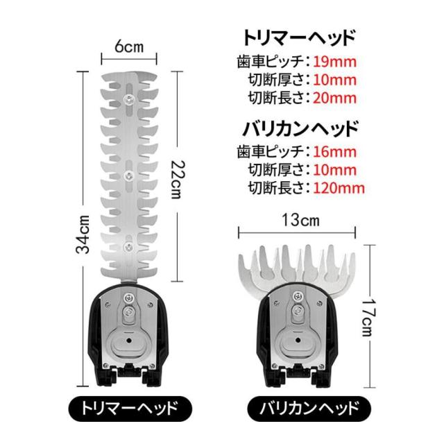 ヘッジトリマー 電動 高枝切り 草刈り機 芝刈機 充電式 3WAY マキタ 片手 軽量 強力 刈り込み機 園芸用品 庭園 茶園 緑化 家庭用 芝活 小型 園芸設備_7