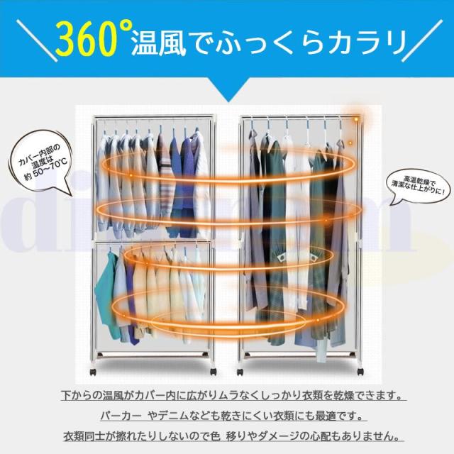 御召しものかわき切る機 室内電動 暖める式 御召しものかわき切る機 折り畳み 洗い濯ぎ 折り畳み式 コン付き添い人 ワット数防御すること 暖める式 遠隔操作取り締まり 花粉打つ手 かわき切る機 身寄り用 雨 雪 天候不順 雨季 2026
