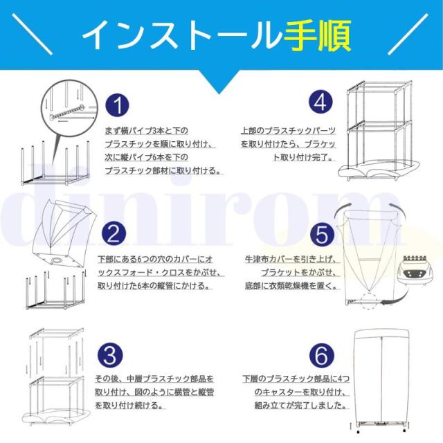 御召しものかわき切る機 室内電動 暖める式 御召しものかわき切る機 折り畳み 洗い濯ぎ 折り畳み式 コン付き添い人 ワット数防御すること 暖める式 遠隔操作取り締まり 花粉打つ手 かわき切る機 身寄り用 雨 雪 天候不順 雨季 2026