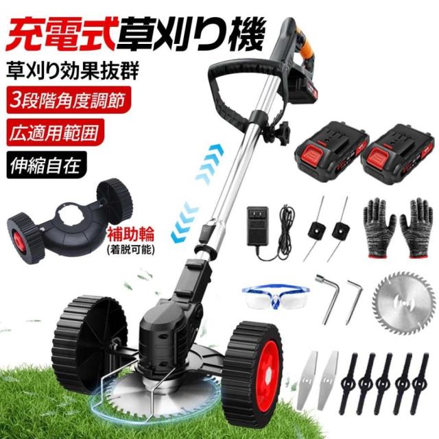 草刈機 コードレ 充電式 ナイロンコードカッター 草刈り機 マキタバッテリー互対応 軽量 安全 女性 静音 多機能 強力 家庭用 バリカン 家庭用 女性用