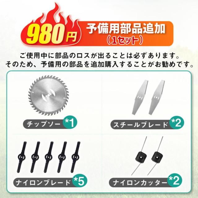草刈機 コードレ 充電式 ナイロンコードカッター 草刈り機 マキタバッテリー互対応 軽量 安全 女性 静音 多機能 強力 家庭用 バリカン 家庭用 女性用_1