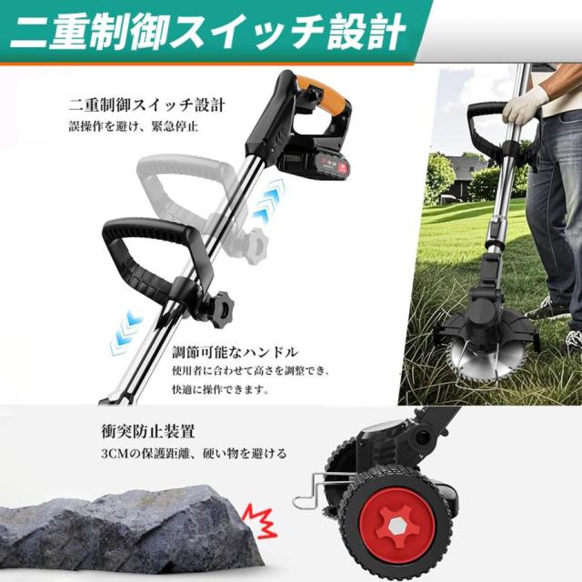 草刈機 コードレ 充電式 ナイロンコードカッター 草刈り機 マキタバッテリー互対応 軽量 安全 女性 静音 多機能 強力 家庭用 バリカン 家庭用 女性用_10