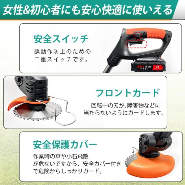 草刈機 コードレ 充電式 ナイロンコードカッター 草刈り機 マキタバッテリー互対応 軽量 安全 女性 静音 多機能 強力 家庭用 バリカン 家庭用 女性用_11