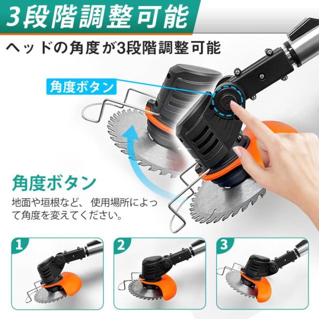 草刈機 コードレ 充電式 ナイロンコードカッター 草刈り機 マキタバッテリー互対応 軽量 安全 女性 静音 多機能 強力 家庭用 バリカン 家庭用 女性用_12