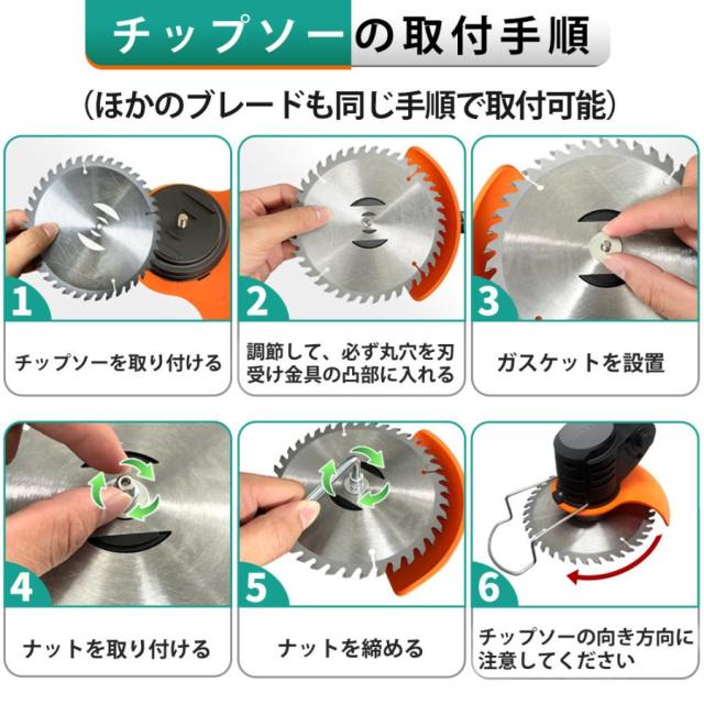 草刈機 コードレ 充電式 ナイロンコードカッター 草刈り機 マキタバッテリー互対応 軽量 安全 女性 静音 多機能 強力 家庭用 バリカン 家庭用 女性用_14