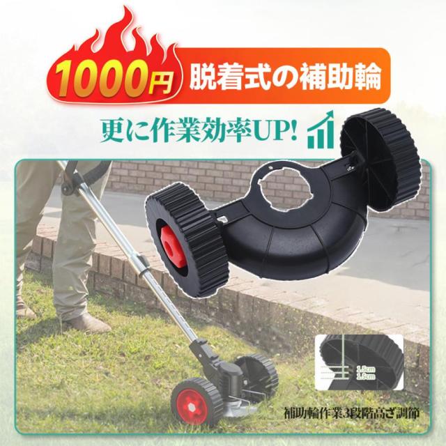 草刈機 コードレ 充電式 ナイロンコードカッター 草刈り機 マキタバッテリー互対応 軽量 安全 女性 静音 多機能 強力 家庭用 バリカン 家庭用 女性用_2