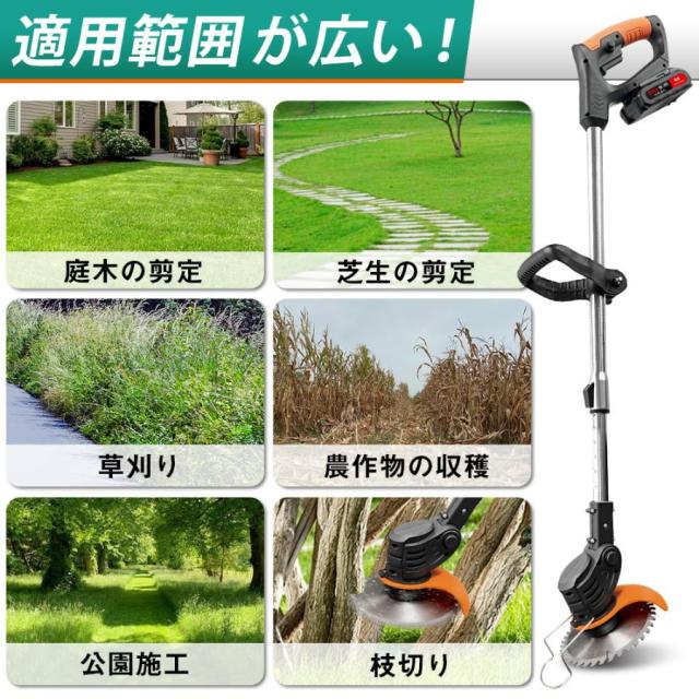 草刈機 コードレ 充電式 ナイロンコードカッター 草刈り機 マキタバッテリー互対応 軽量 安全 女性 静音 多機能 強力 家庭用 バリカン 家庭用 女性用_3