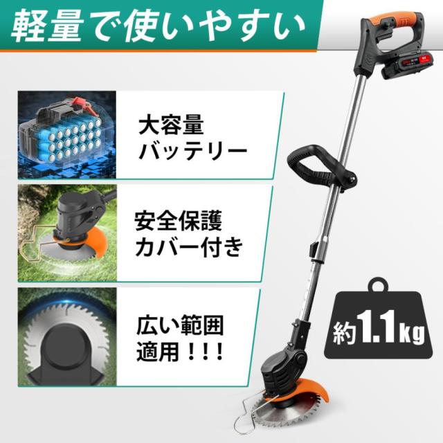 草刈機 コードレ 充電式 ナイロンコードカッター 草刈り機 マキタバッテリー互対応 軽量 安全 女性 静音 多機能 強力 家庭用 バリカン 家庭用 女性用_4