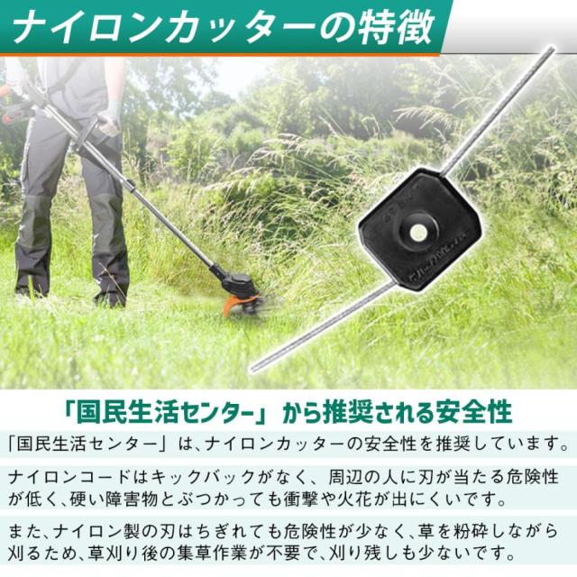 草刈機 コードレ 充電式 ナイロンコードカッター 草刈り機 マキタバッテリー互対応 軽量 安全 女性 静音 多機能 強力 家庭用 バリカン 家庭用 女性用_5