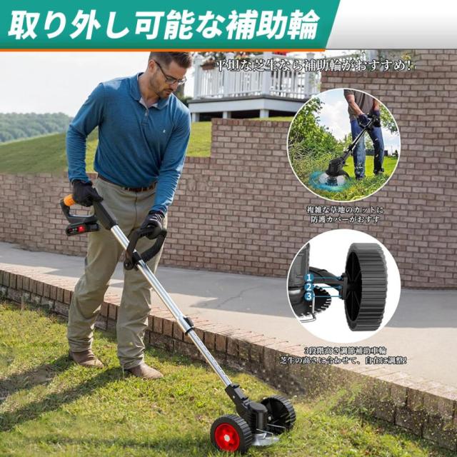 草刈機 コードレ 充電式 ナイロンコードカッター 草刈り機 マキタバッテリー互対応 軽量 安全 女性 静音 多機能 強力 家庭用 バリカン 家庭用 女性用_9