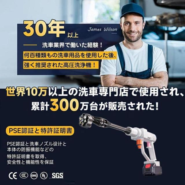 高圧洗浄機 コードレス 充電式 6in1ノズル 21V バッテリー対応 強力 