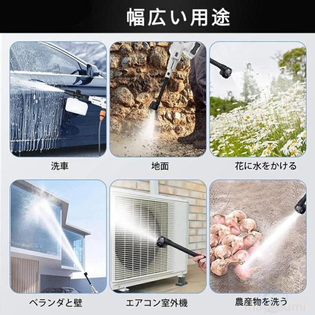 高圧洗浄機 コードレス 充電式 6in1ノズル 21V バッテリー対応 強力 