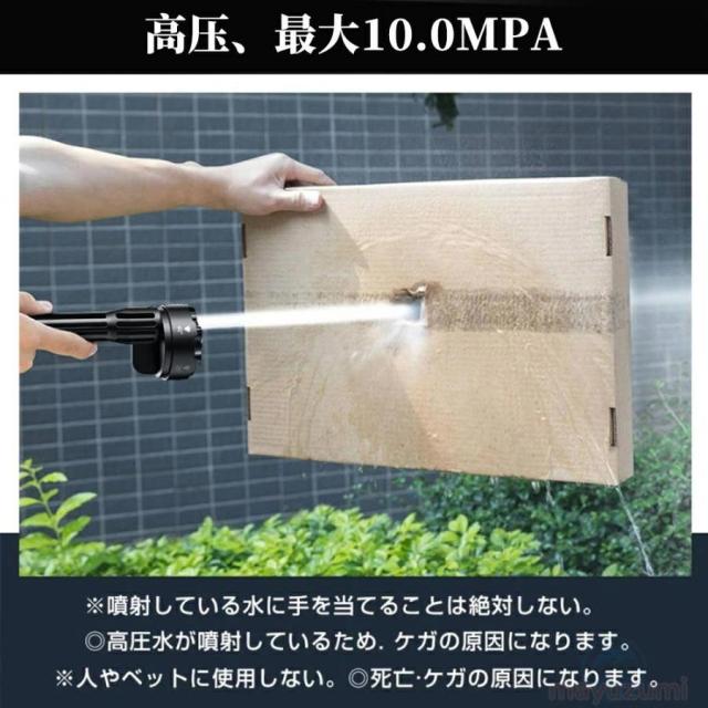高圧洗浄機 コードレス 充電式 6in1ノズル 21V バッテリー対応 強力 