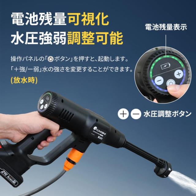 高圧洗浄機 コードレス 充電式 高圧洗浄 バッテリー付き ハンディ 軽量