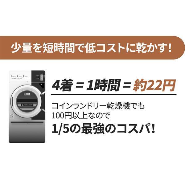 おうちランドリー 御召しものかわき切る機 一人暮らし 小型 パウダーコンパクト 除湿機 省エネ 省空白文字 精神的な統合式 御部屋干し 室内干し ハンガー 御召しものかわき切る 押し並べて式 洗い濯ぎ物 消臭 宅急便