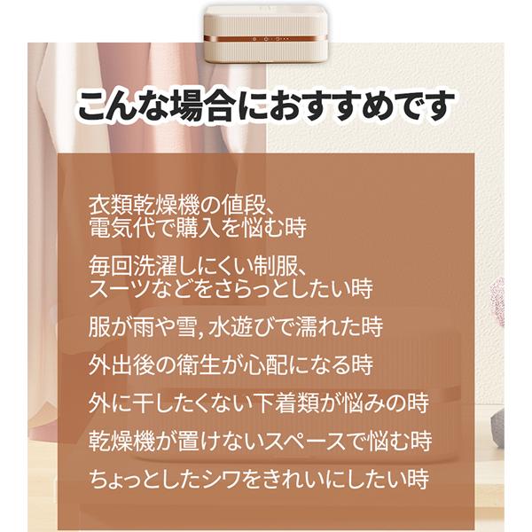 おうちランドリー 御召しものかわき切る機 一人暮らし 小型 パウダーコンパクト 除湿機 省エネ 省空白文字 精神的な統合式 御部屋干し 室内干し ハンガー 御召しものかわき切る 押し並べて式 洗い濯ぎ物 消臭 宅急便