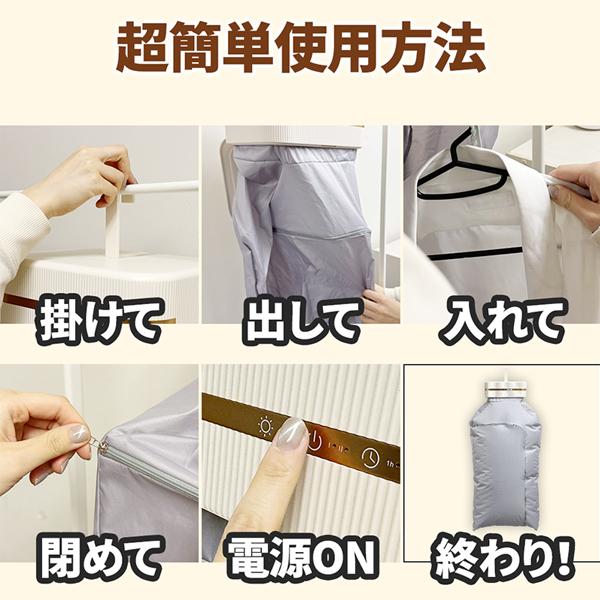 おうちランドリー 御召しものかわき切る機 一人暮らし 小型 パウダーコンパクト 除湿機 省エネ 省空白文字 精神的な統合式 御部屋干し 室内干し ハンガー 御召しものかわき切る 押し並べて式 洗い濯ぎ物 消臭 宅急便