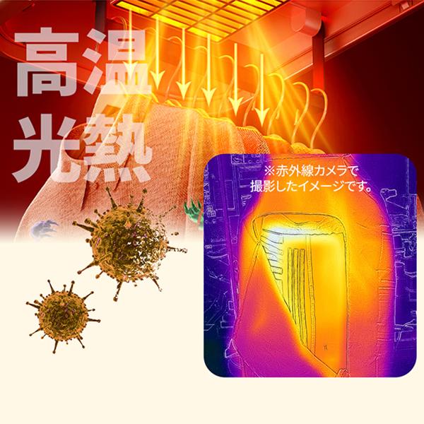おうちランドリー 御召しものかわき切る機 一人暮らし 小型 パウダーコンパクト 除湿機 省エネ 省空白文字 精神的な統合式 御部屋干し 室内干し ハンガー 御召しものかわき切る 押し並べて式 洗い濯ぎ物 消臭 宅急便