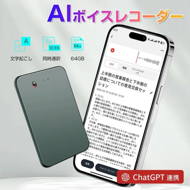 トレファク熊谷駅前店】DAINICHIの加湿セラミックファンヒーターです