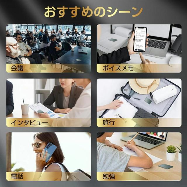 ChatGPT連携 AI ボイスレコーダー 仕事効率化AIツール GPT-4o連携 ICレコーダー 64GB/128GB/256GB 大容量 長時間連続録音 翻訳機 通訳機 小型 軽量_10